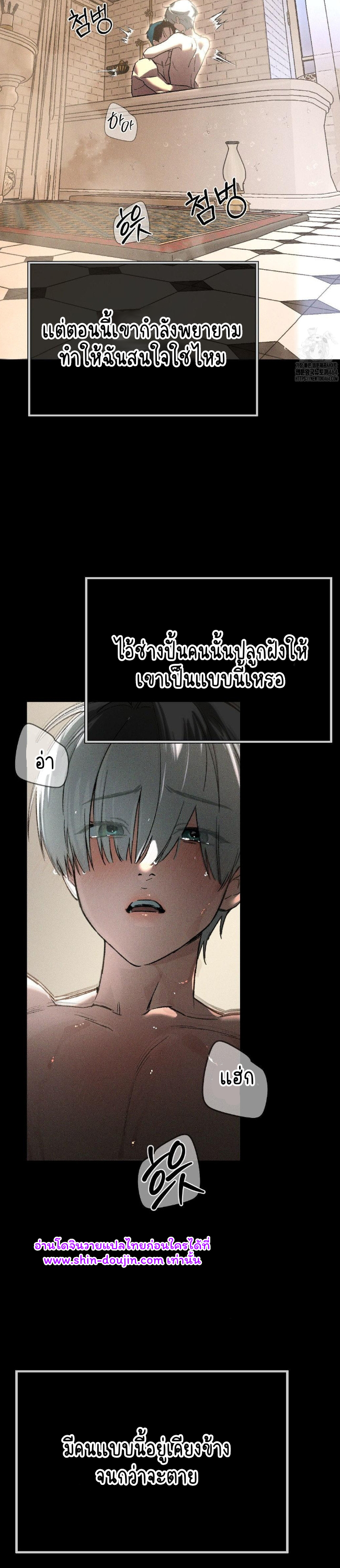 Concealment EP 4